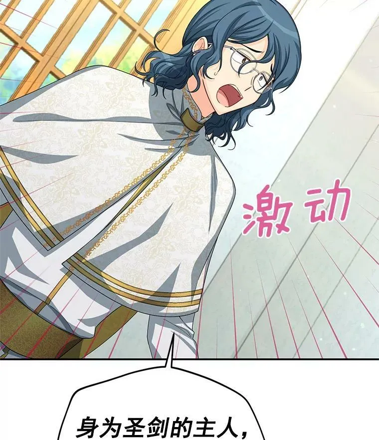 53.神殿问责62