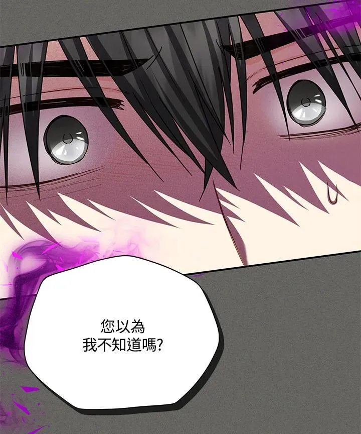第140话30