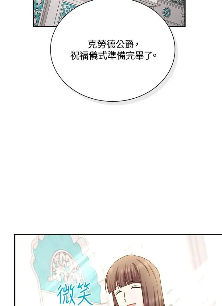 第135话43