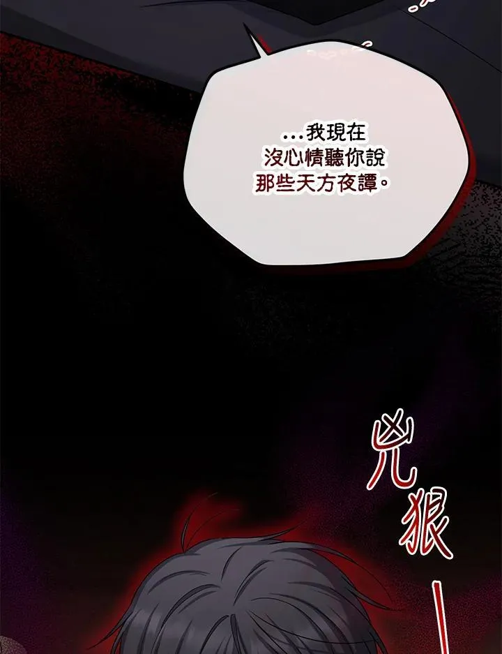 第138话35