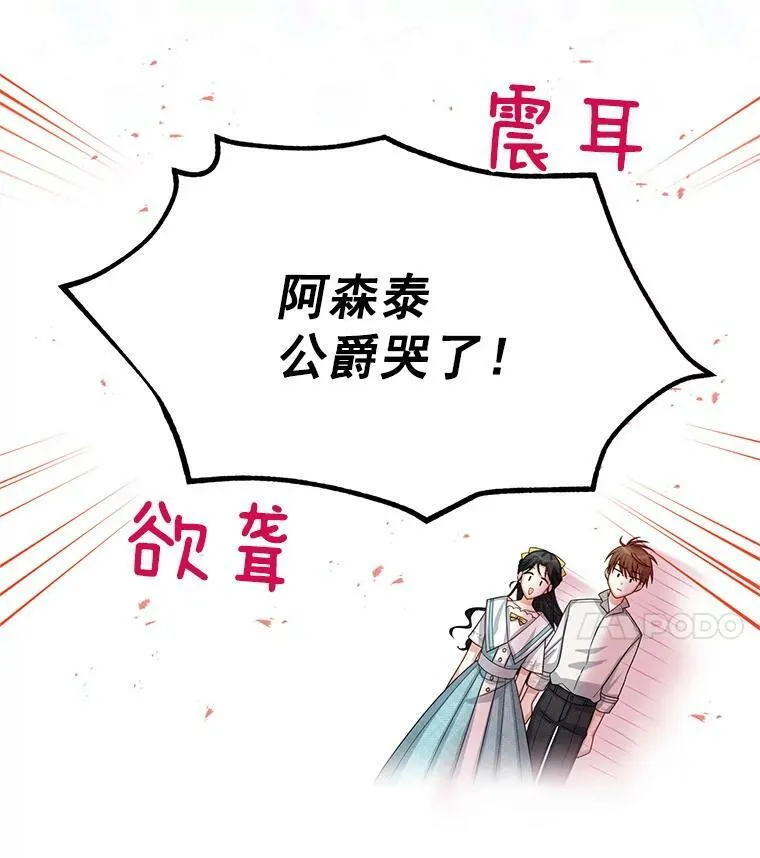 58.一起逛街49
