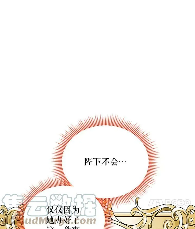 66.问罪80