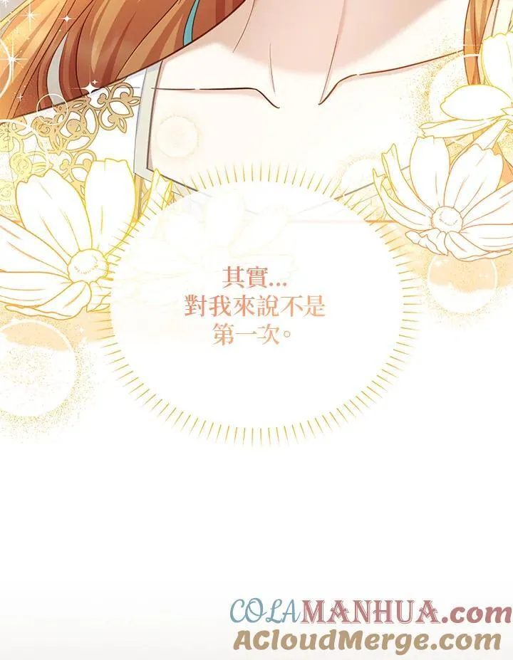第129话48