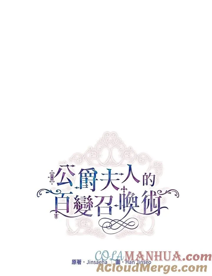第119话68