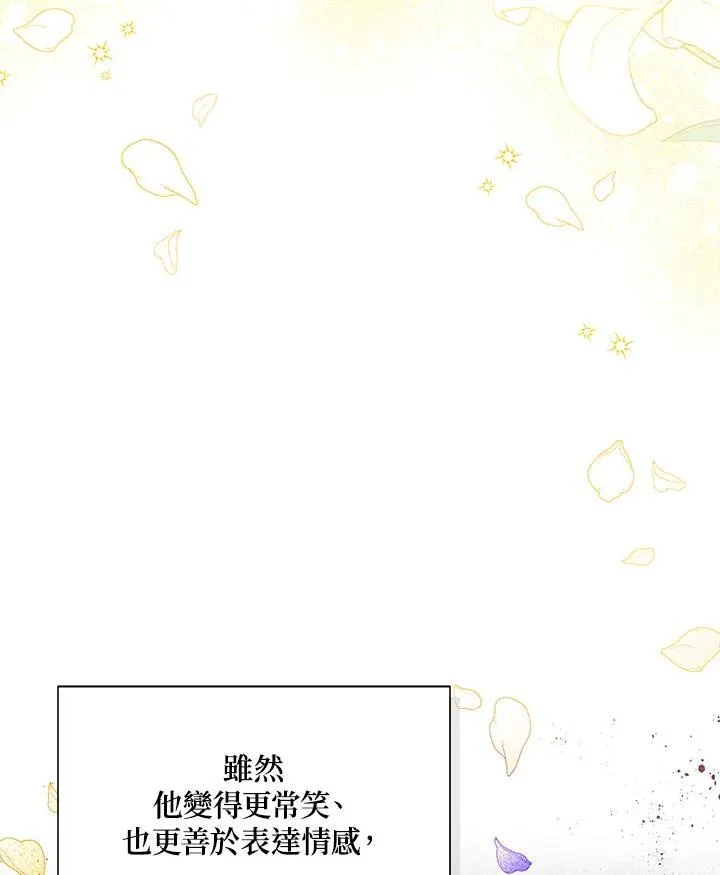 第121话97