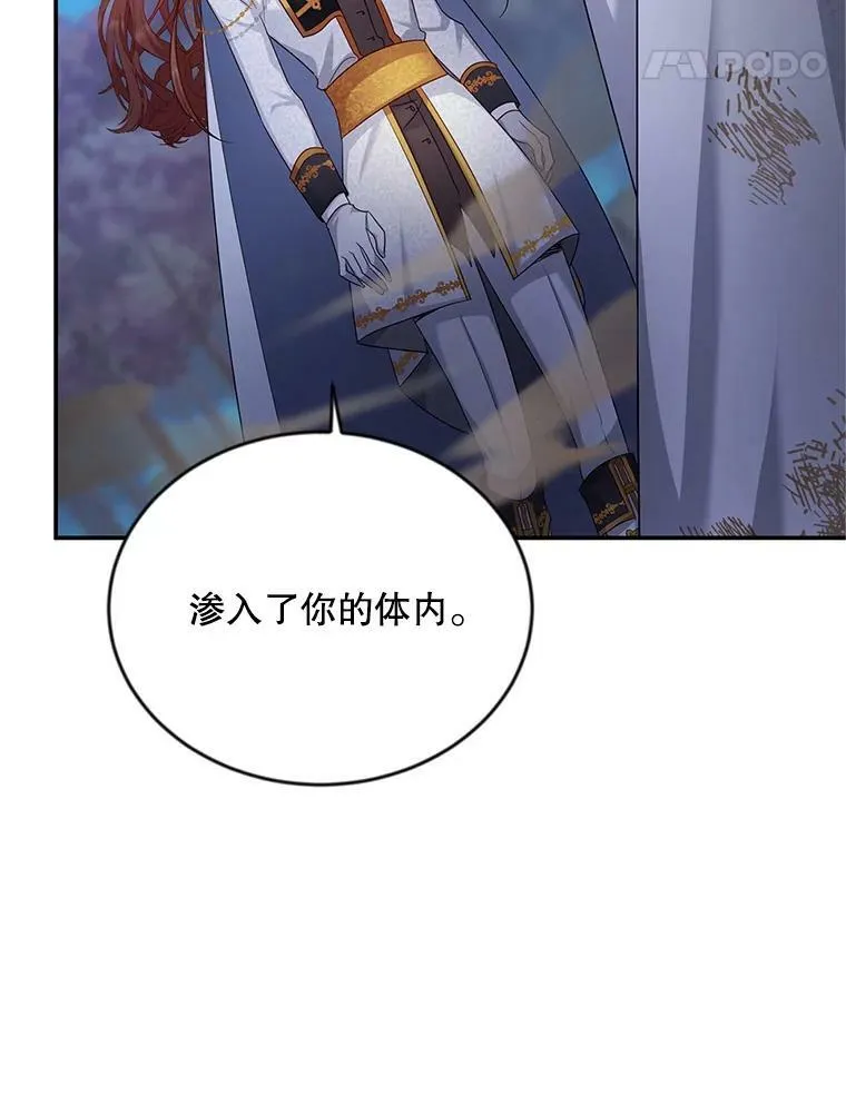 111.抗拒的圣剑34