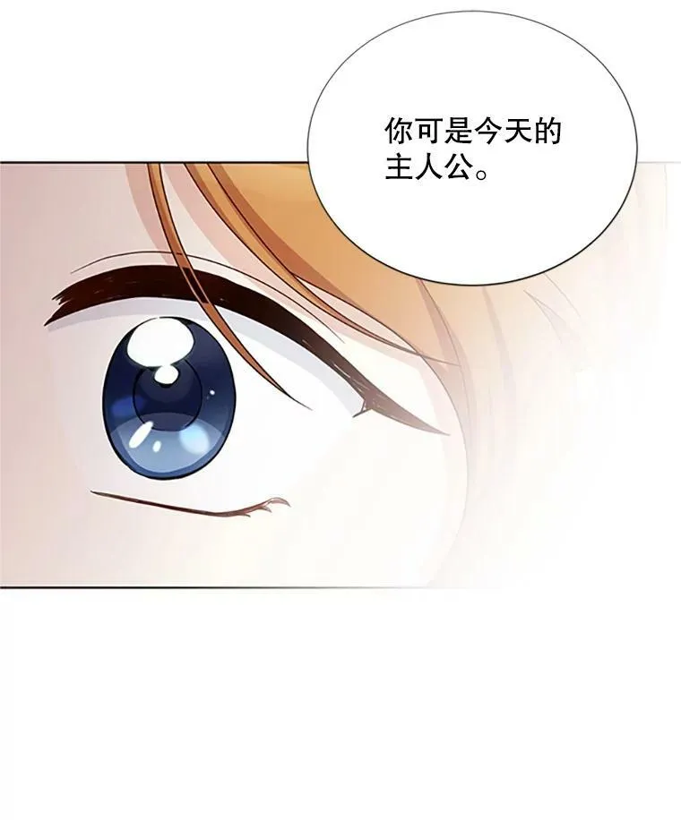 67.舞会的主人公77