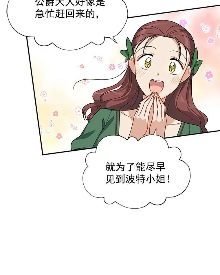 19.亲手打耳洞16