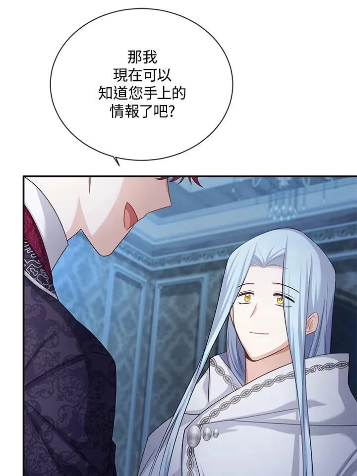 第126话71