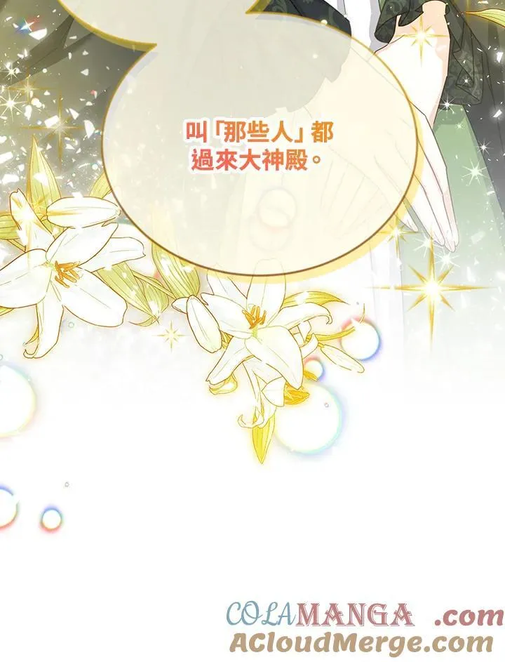 第144话116