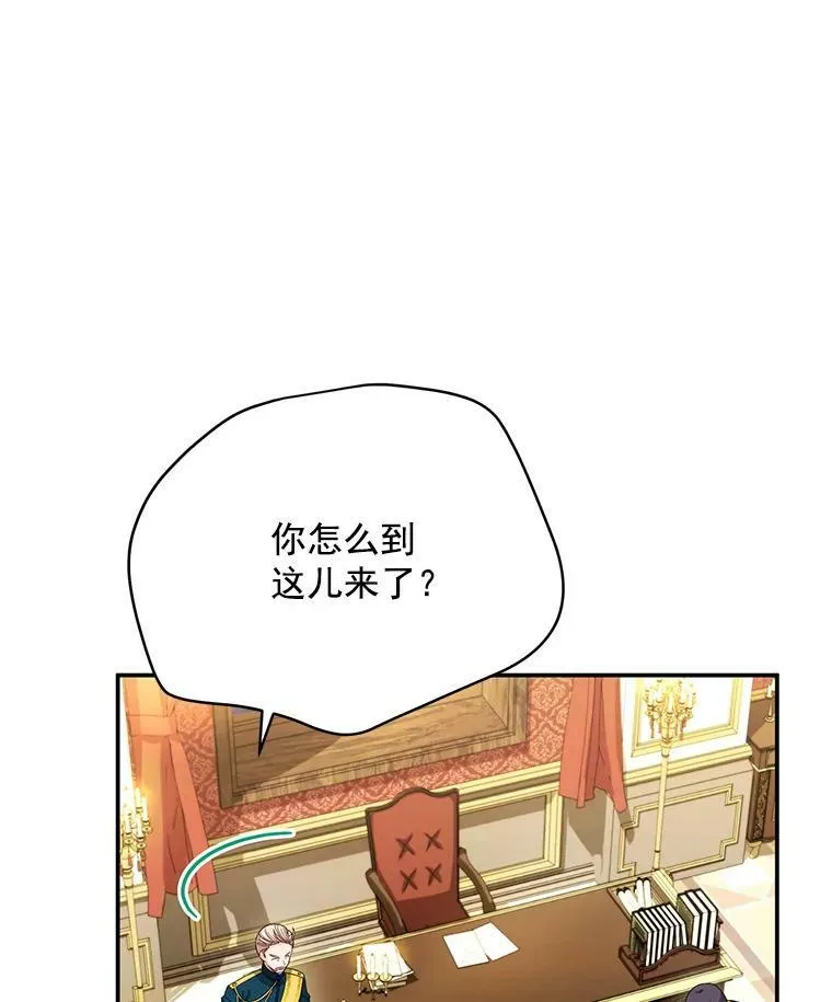 54.公主出马14