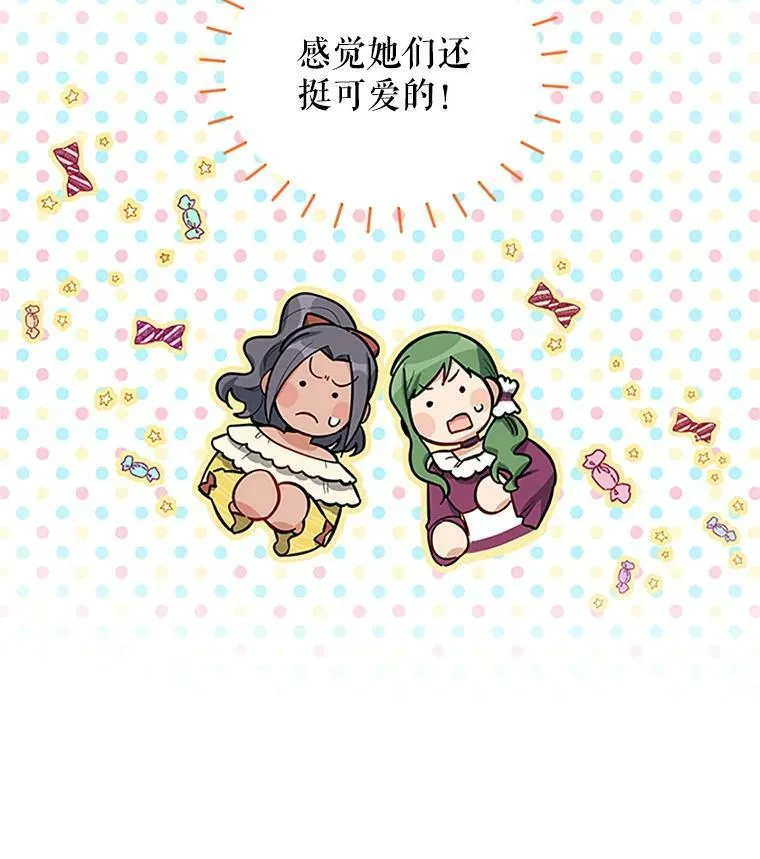 18.众人的刁难17