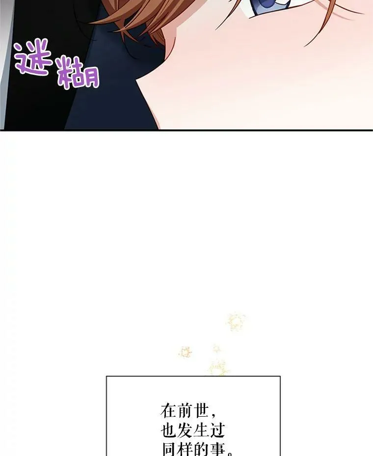 31.圣骑士巴德兰2