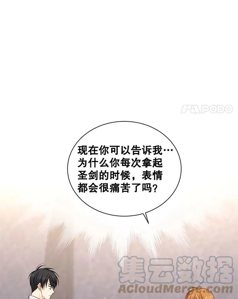 94.黑魔力116