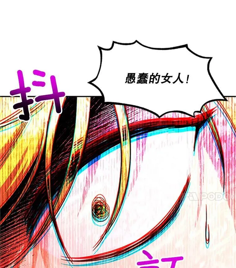 100.罪人3