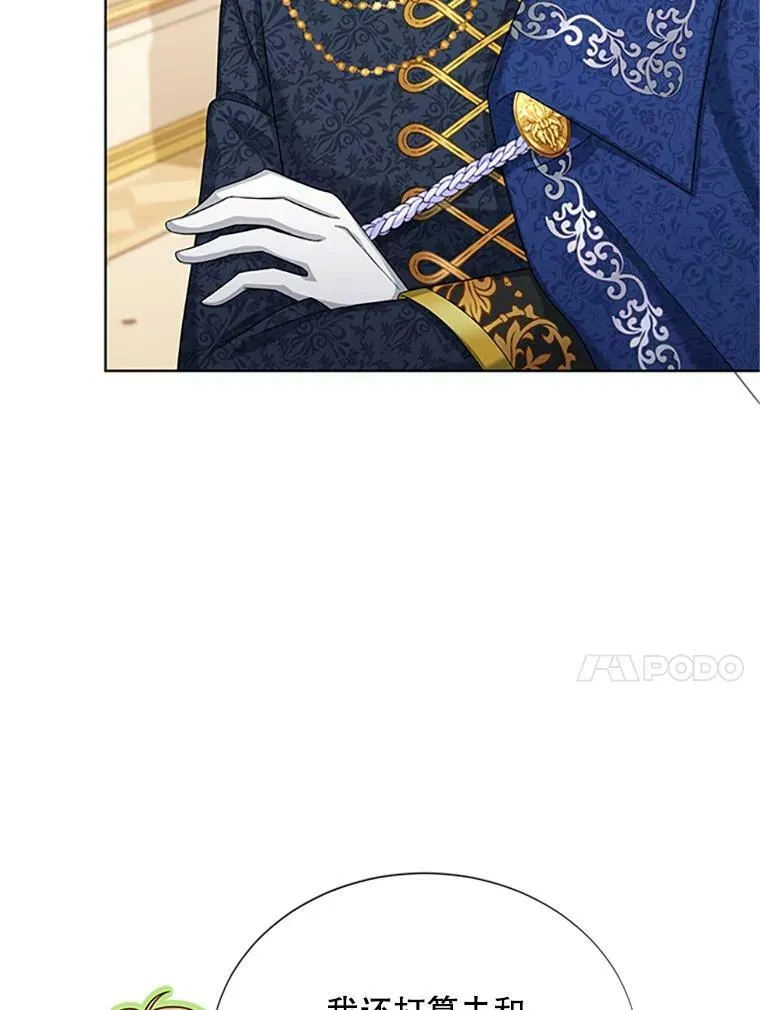 68.魔王的复活66