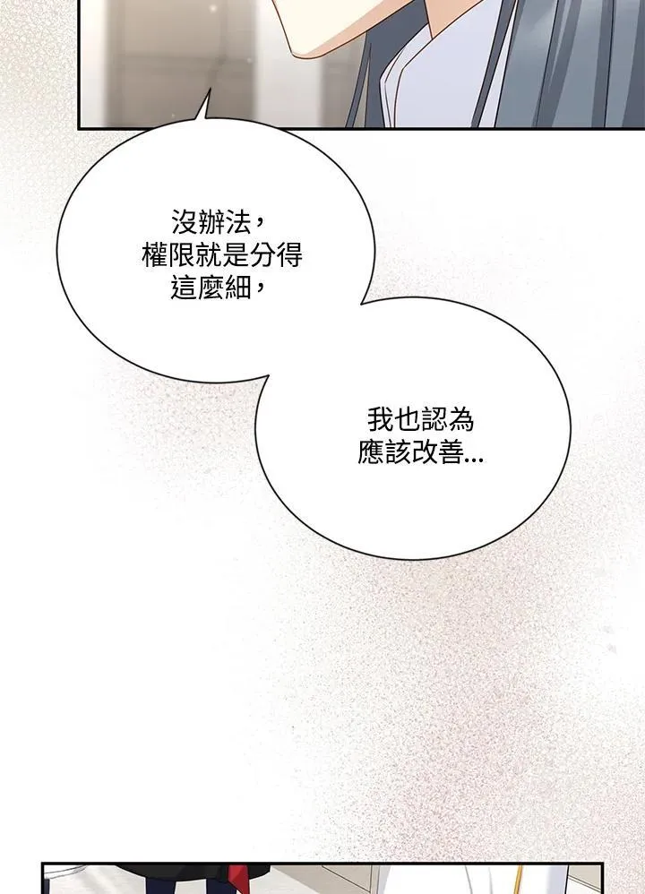 第127话69