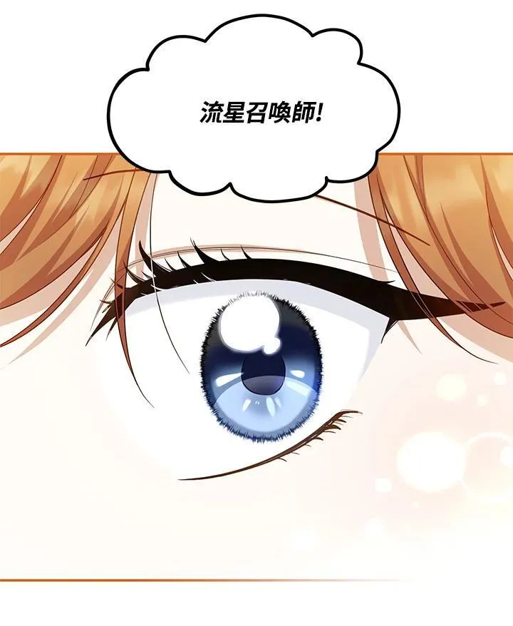 第115话55