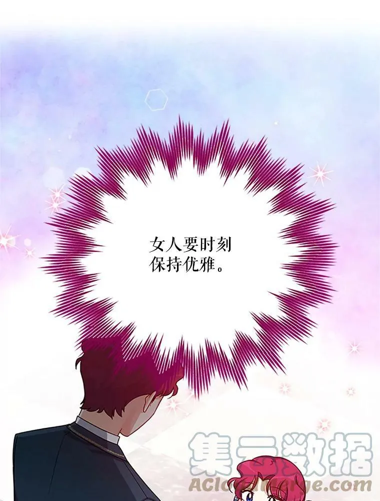 22.断绝父女关系12