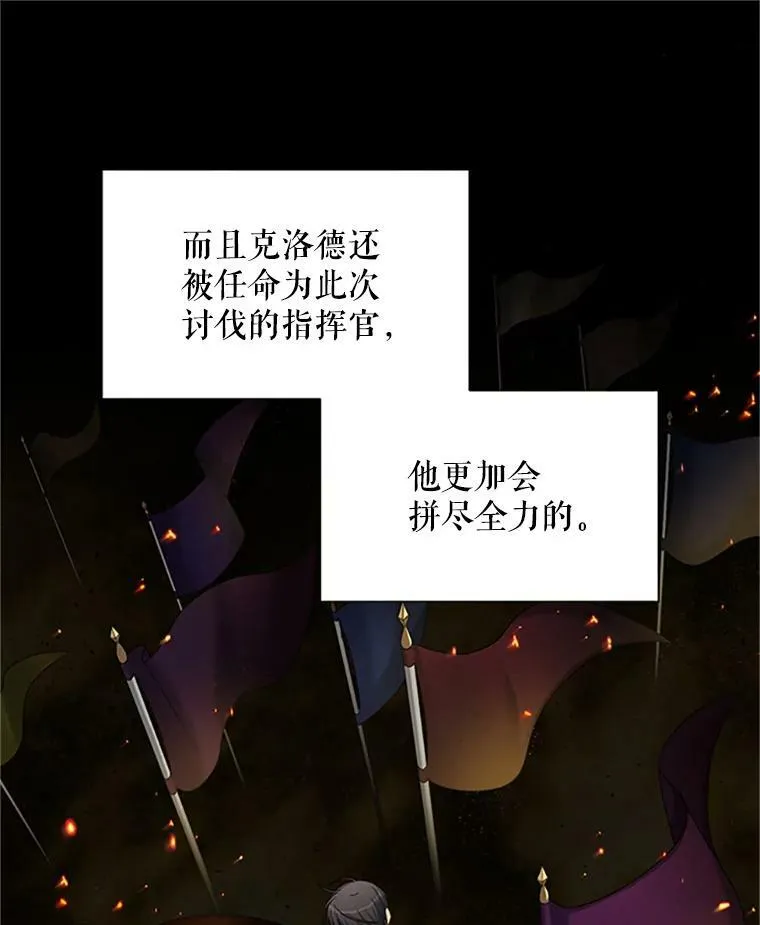 70.你也太熟练了38