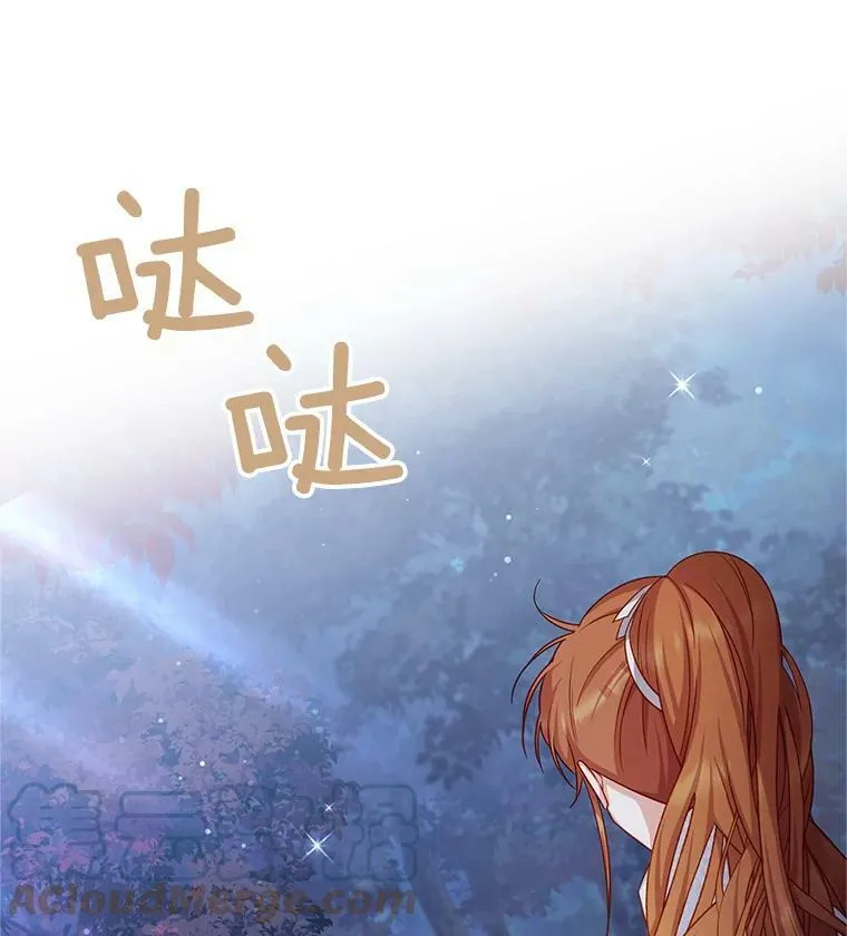 112.克洛德的异样120