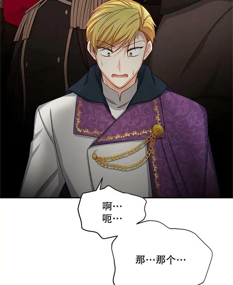 76.侦察4