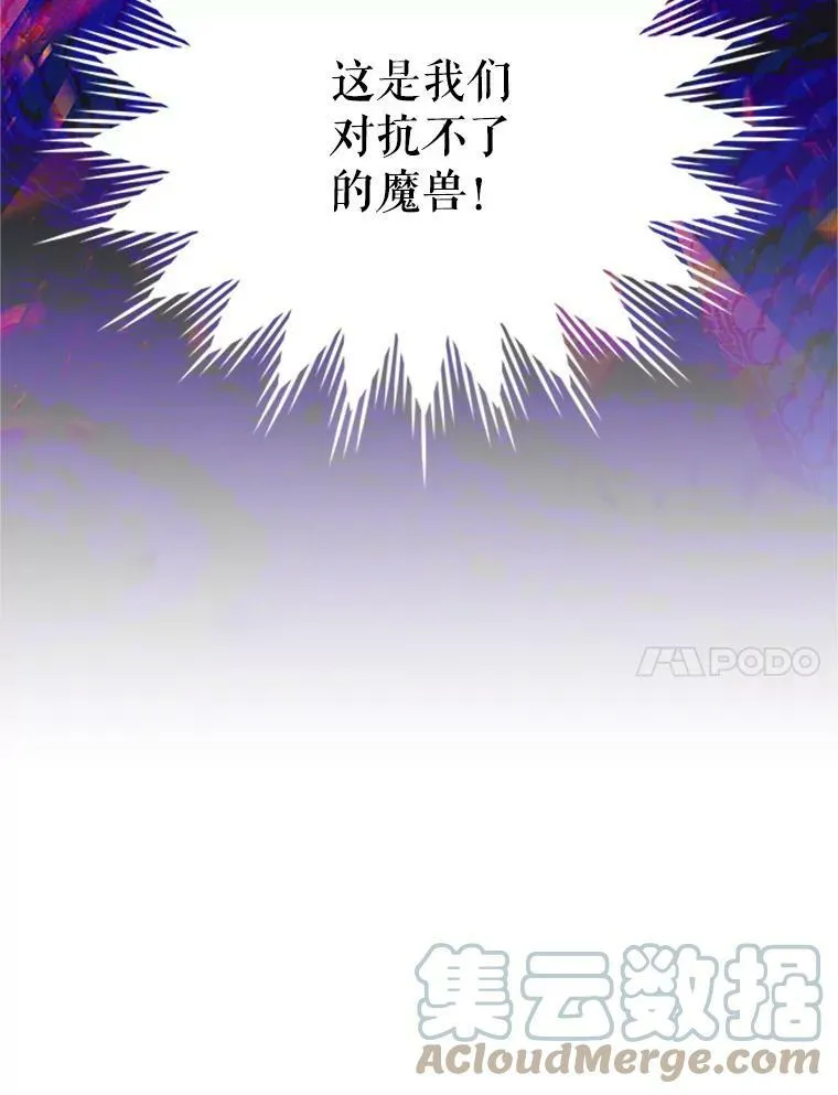 78.夜袭魔兽村92