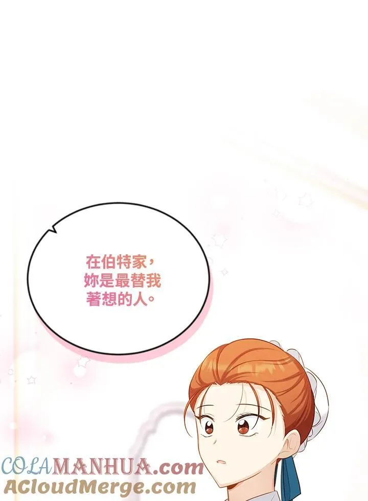 第116话32
