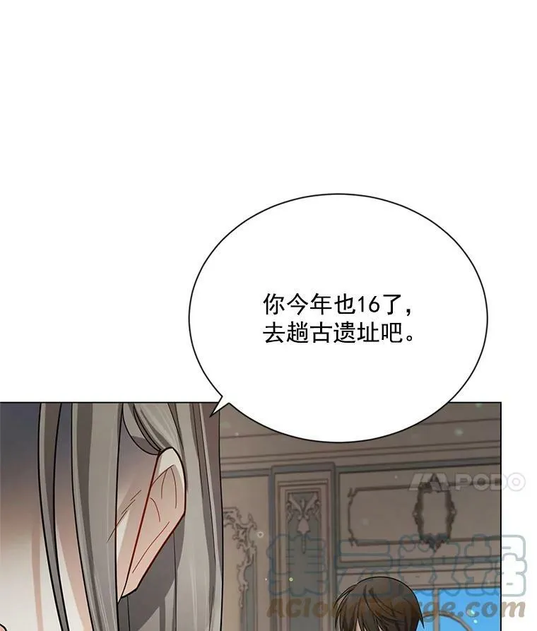 42.残忍的幻象108