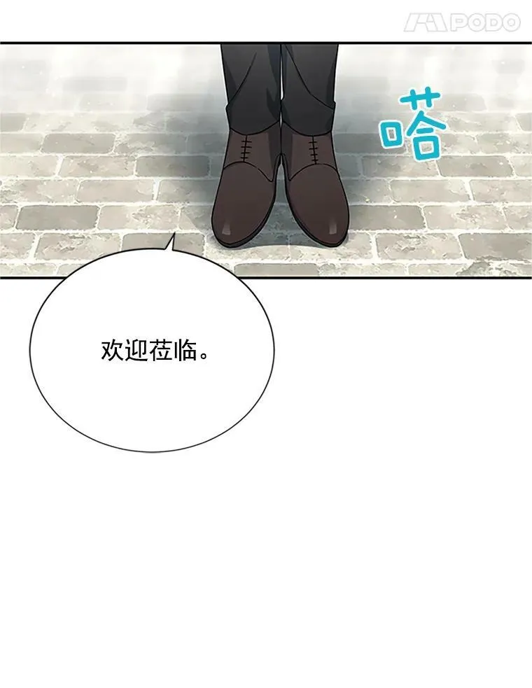 15.关于北方的秘密11