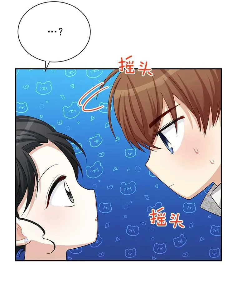 58.一起逛街50
