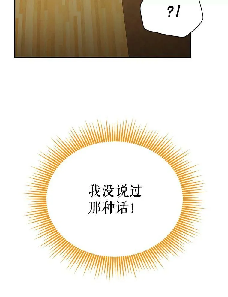 44.神柱的考验30