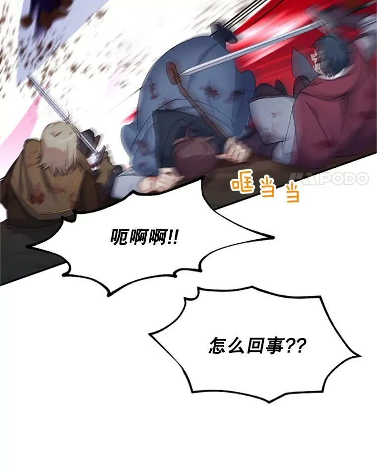 78.夜袭魔兽村67