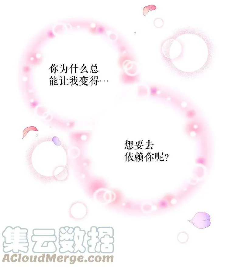 35.妈妈的胸针80