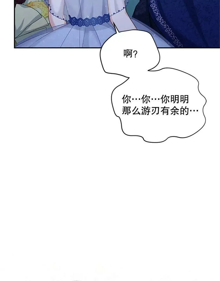 70.你也太熟练了70