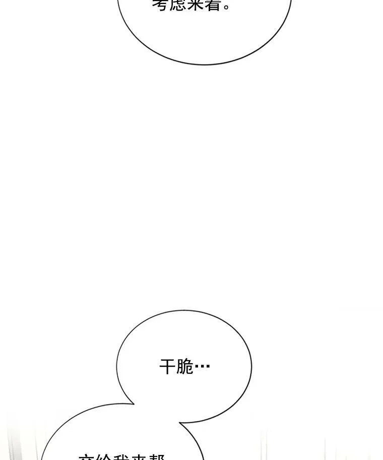 19.亲手打耳洞61