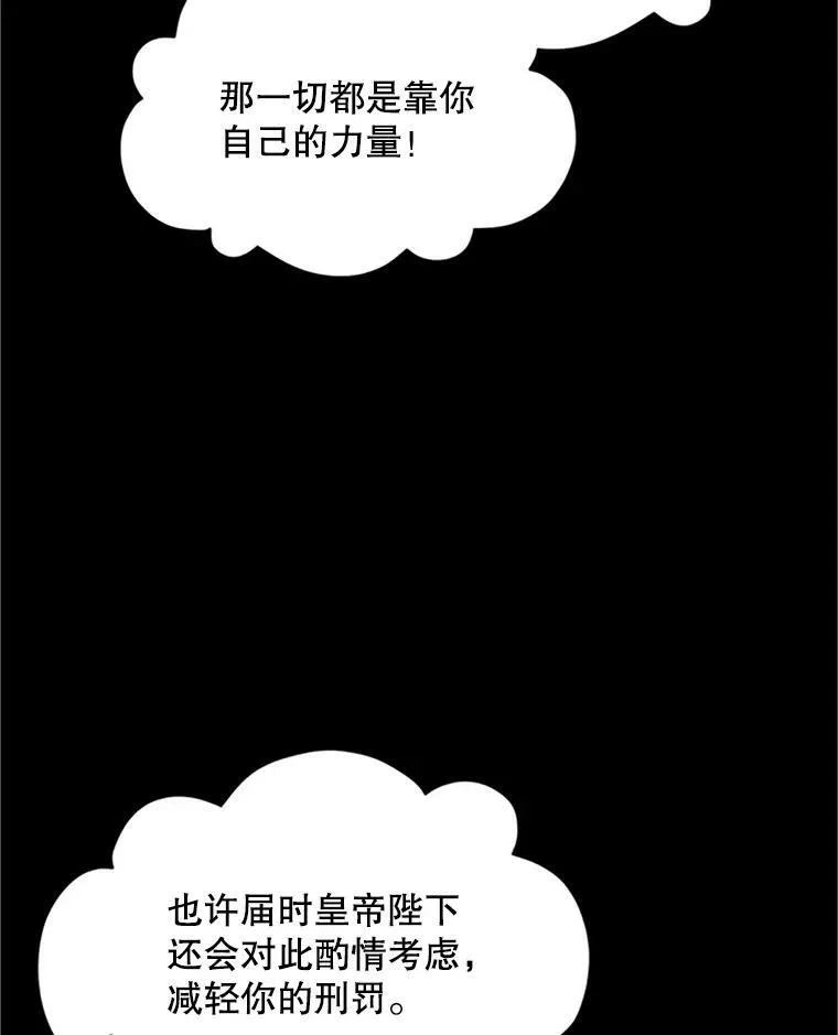 103.神秘人再出现79