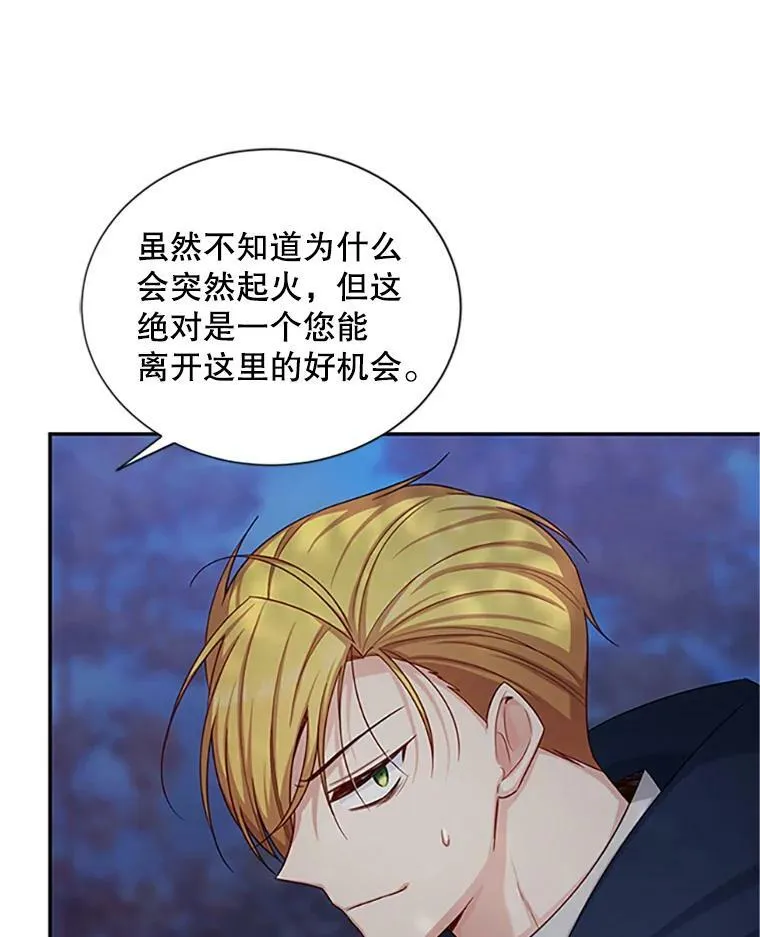 99.不想死就求我18
