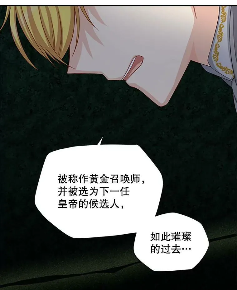 70.你也太熟练了97