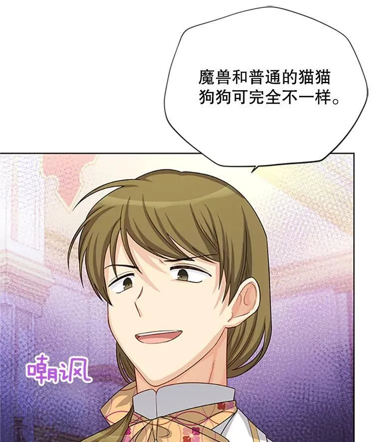 67.舞会的主人公31