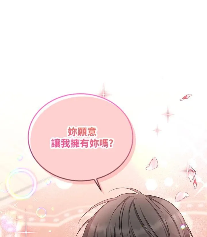 第118话87