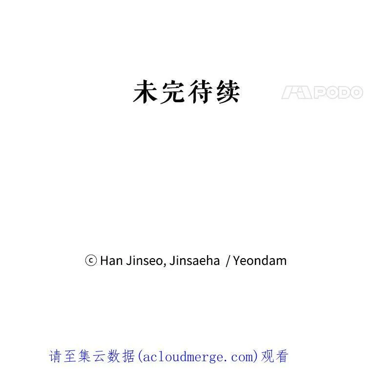 99.不想死就求我102