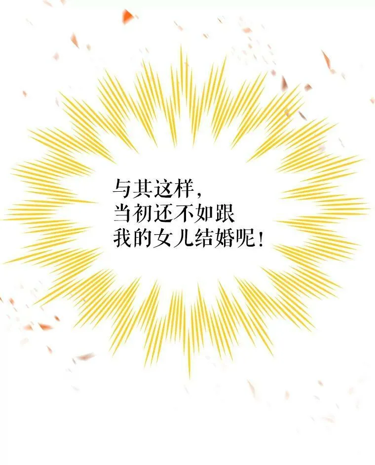 48.奇怪的传染病70