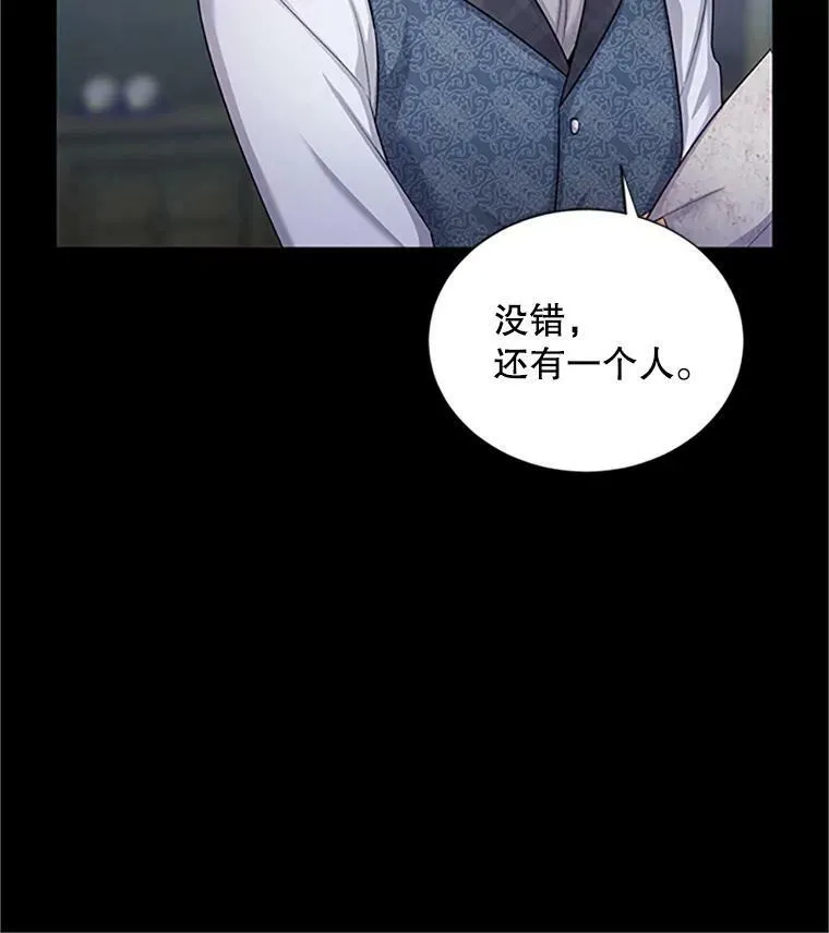 90.神秘人的帮助102