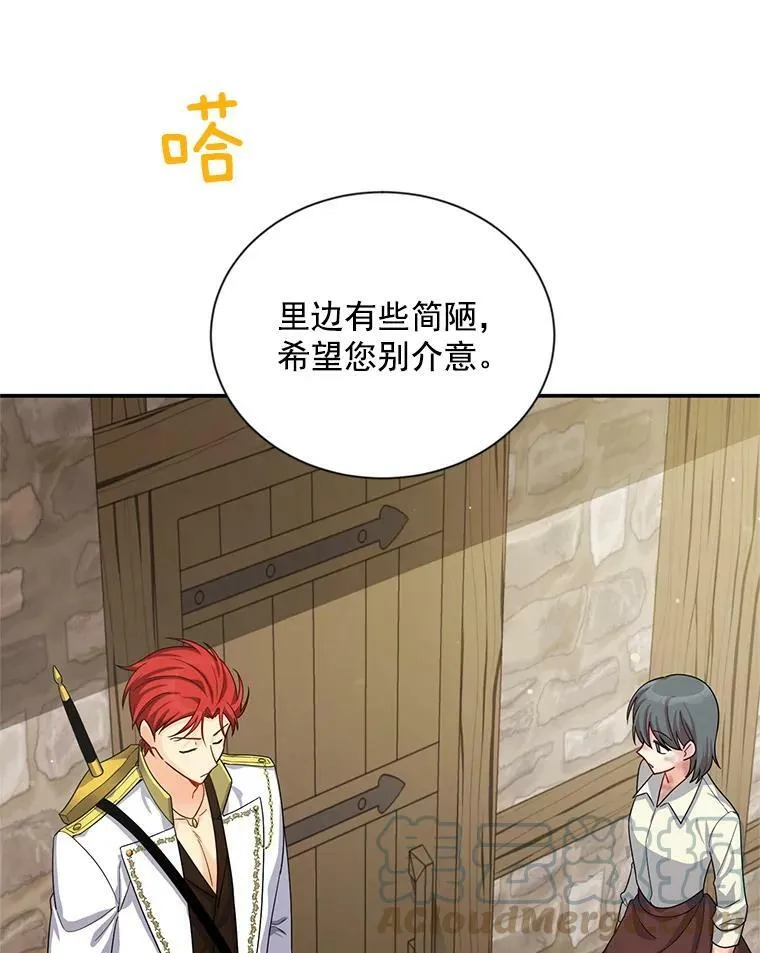 49.亲赴隔离区39