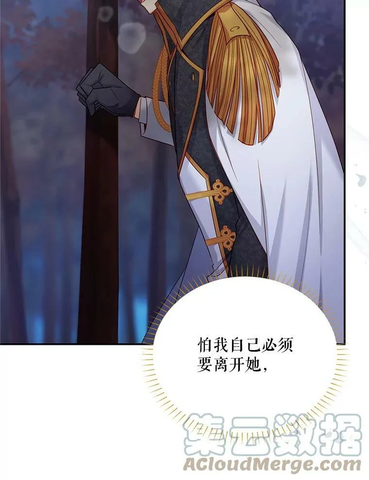 113.抛弃12