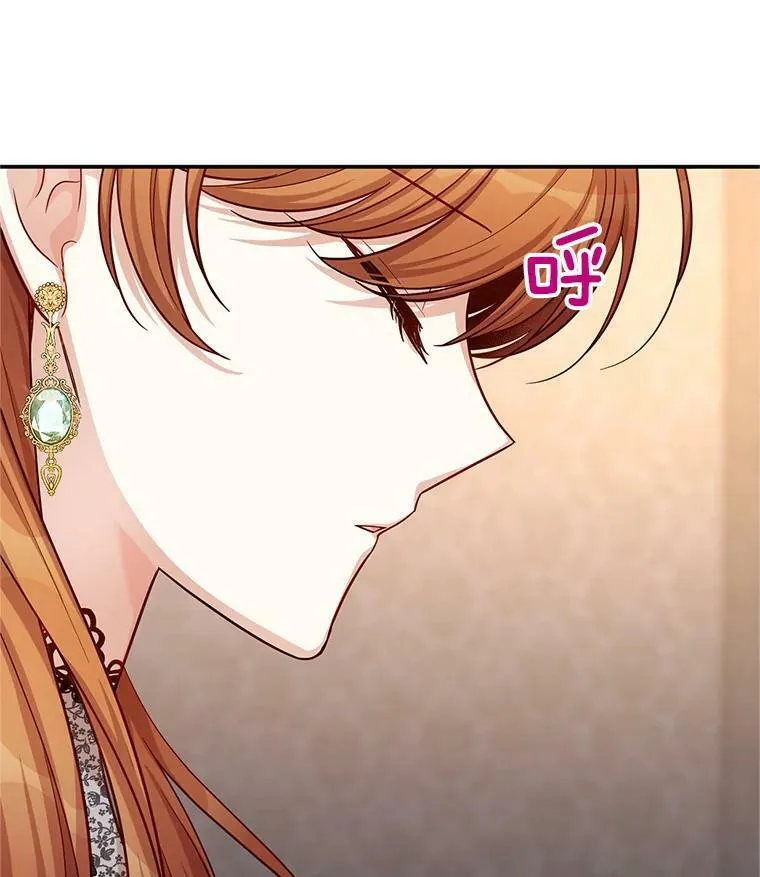 85.坦白39