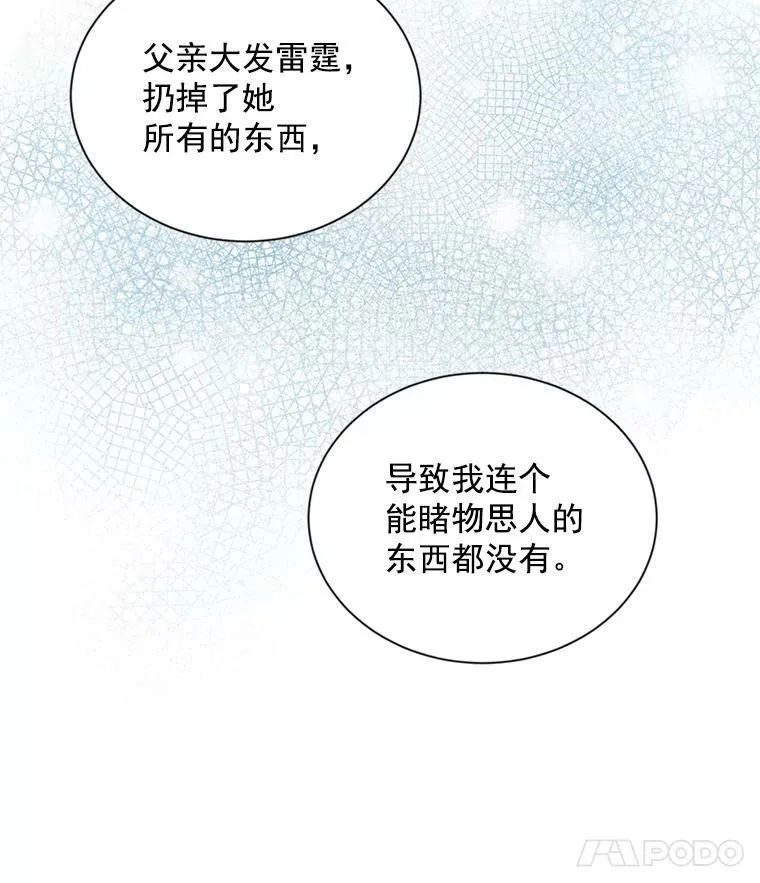 35.妈妈的胸针55
