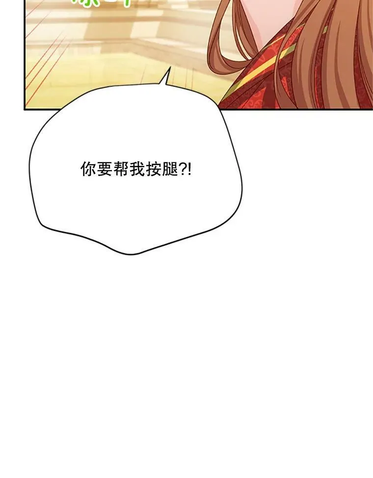 60.共赴温泉67