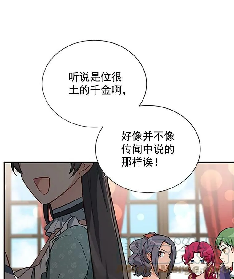 17.公主的生日宴45